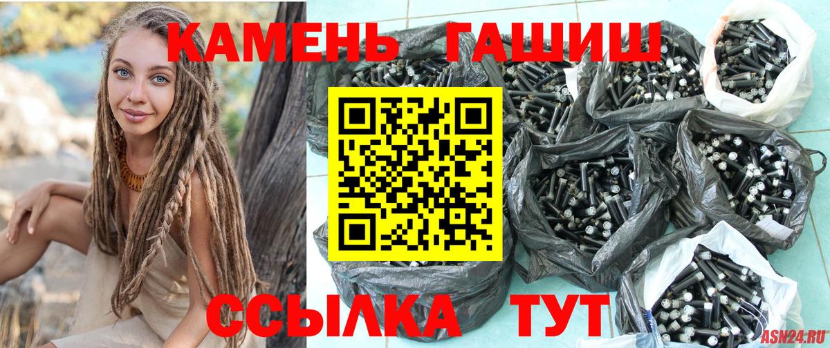 ГАШ AMNESIA HAZE Подольск