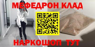 каннабис Рязань