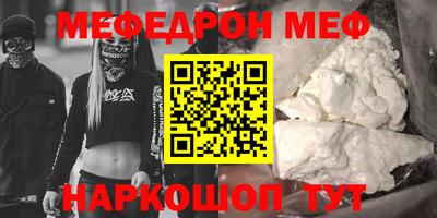 кокаин VHQ Рузаевка