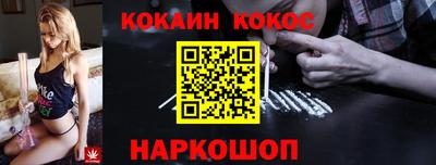 метамфетамин Севастополь
