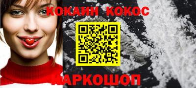 кокаин VHQ Рузаевка