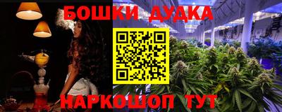 метамфетамин Севастополь