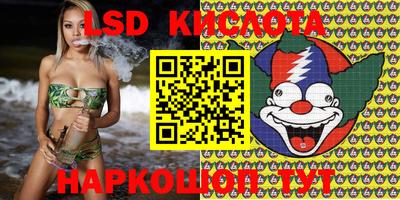 каннабис Рязань