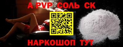 герыч Северобайкальск