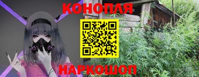 метамфетамин Севастополь