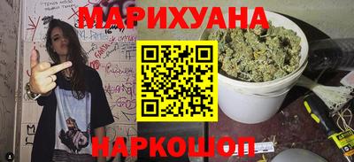 кокаин VHQ Рузаевка