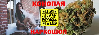 метамфетамин Севастополь