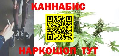 герыч Северобайкальск