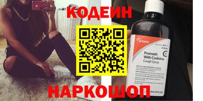 кокаин VHQ Рузаевка