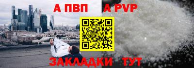 метамфетамин Севастополь