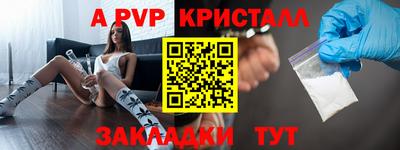 герыч Северобайкальск