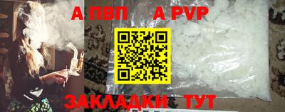 каннабис Рязань