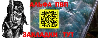 кокаин VHQ Рузаевка