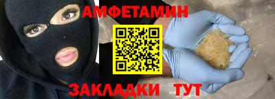 кокаин VHQ Рузаевка