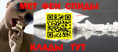 кокаин VHQ Рузаевка