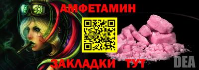 кокаин VHQ Рузаевка