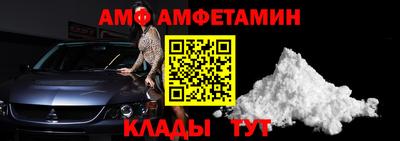 герыч Северобайкальск
