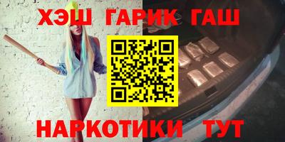 герыч Северобайкальск