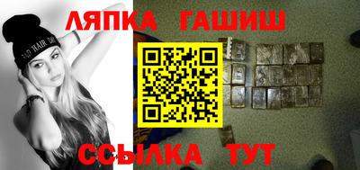 метамфетамин Севастополь