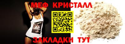 кокаин VHQ Рузаевка
