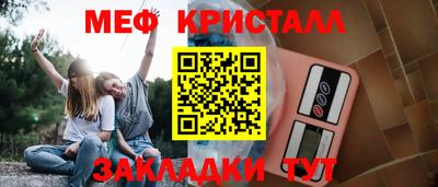 каннабис Рязань