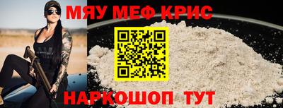 кокаин VHQ Рузаевка