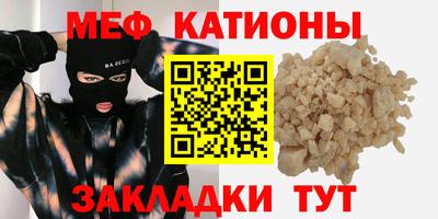 каннабис Рязань