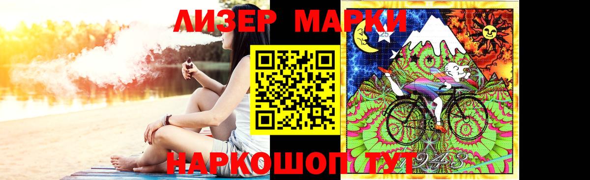LSD-25 экстази ecstasy Подольск