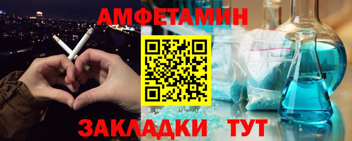МЕТАМФЕТАМИН винт  МЕТАМФЕТАМИН винт  Первитин  Подольск  Вход с VPN 