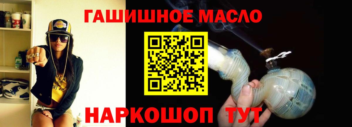 Дистиллят ТГК концентрат  купить   Подольск  ТГК концентрат  Вход с VPN 